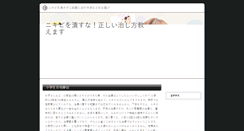 Desktop Screenshot of aika.redbana.tw