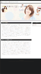 Mobile Screenshot of aika.redbana.tw